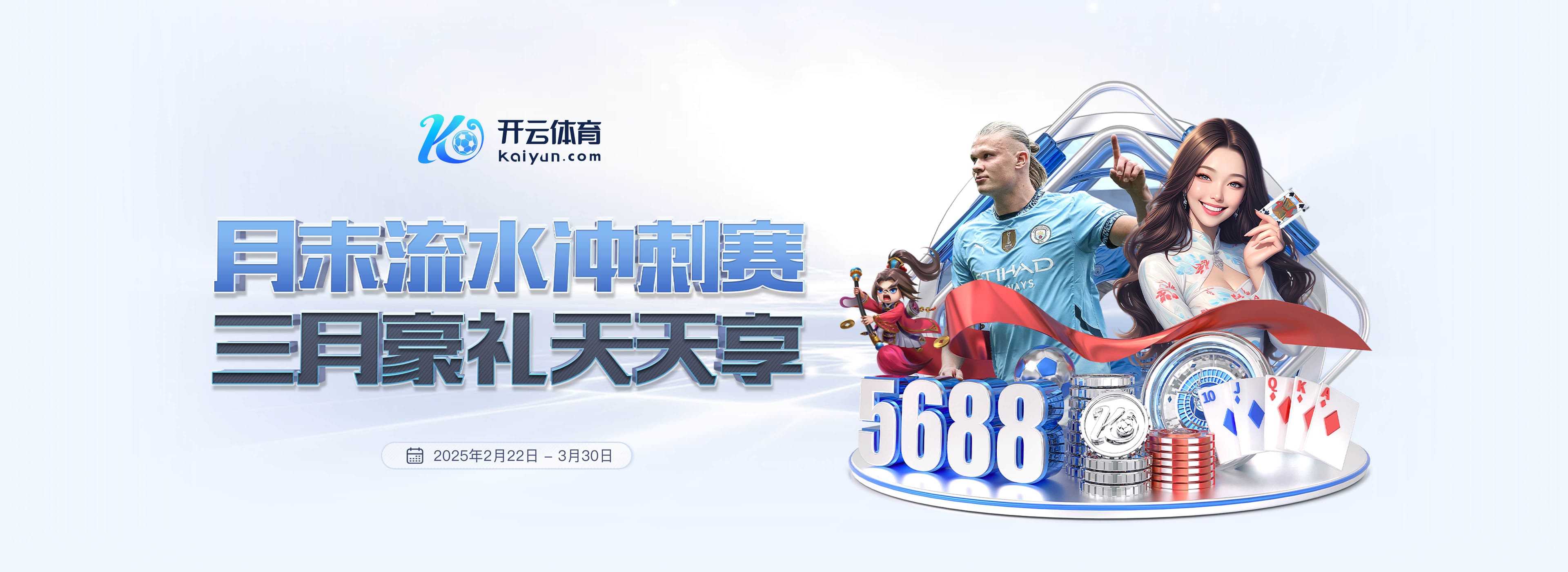 太背了!罗体:要罚点球的本是内雷斯,但孔蒂要求让德布劳内主罚